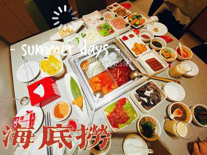 海底捞火锅(东二环店)-"海底捞东二环泰禾广场店,位于