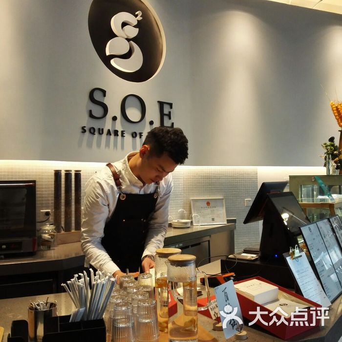 soe coffee图片-北京咖啡厅-大众点评网