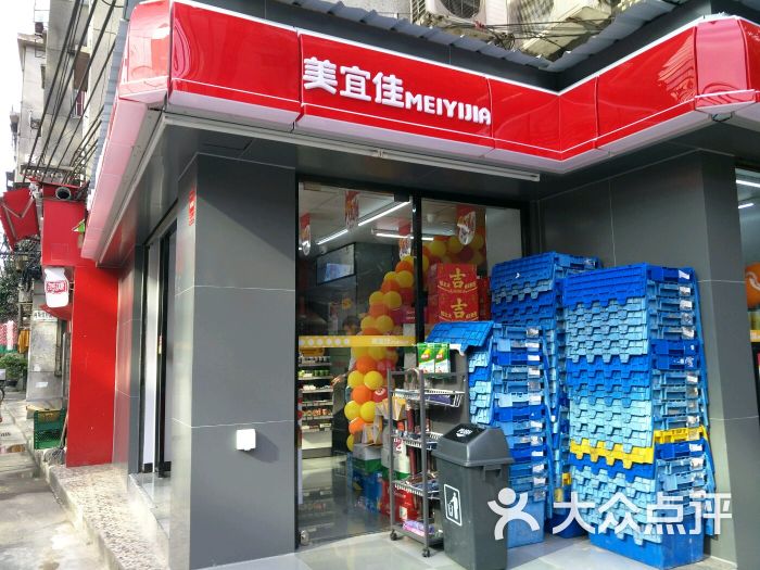 美宜佳(中华广场店