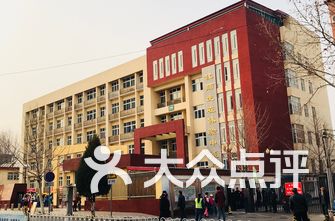 北京市西城区小学排名_北京市西城区兴华小学