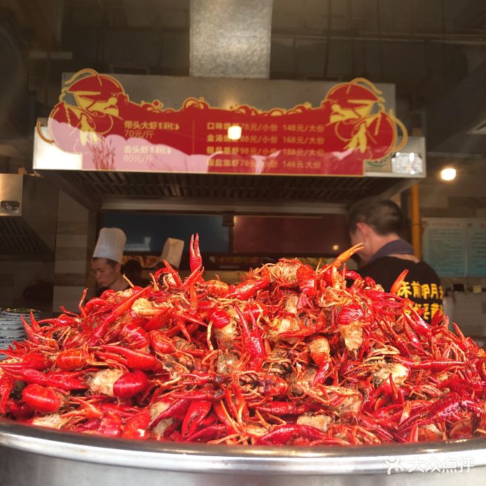 琥珀老六龙虾-图片-合肥美食-大众点评网