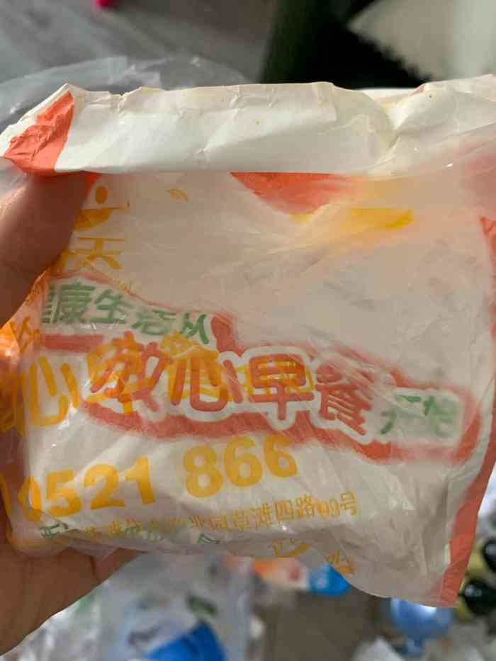 古都华天放心早餐(593)-"古都华天放心早餐的原味豆浆
