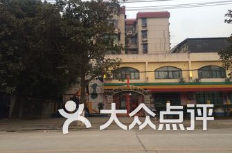 武汉幼儿园排名_武汉恒大帝景幼儿园