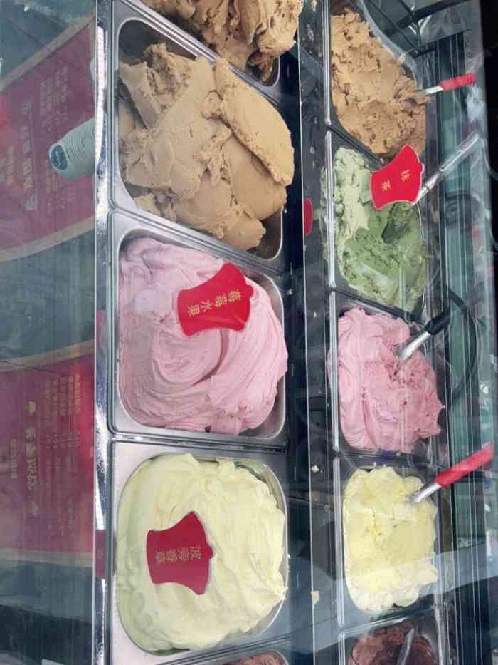 古兰丹姆冰激凌店-"古兰丹姆冰淇淋店 7115 伊宁当地的网红.