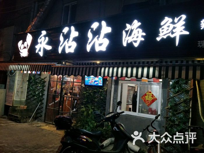 粥粥的名字被占啦上传的图片