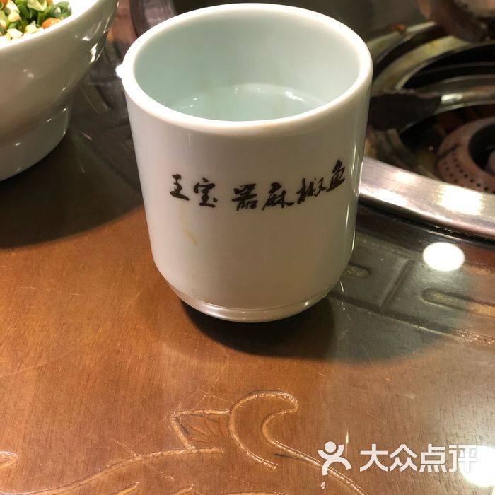 王宝器麻椒鱼图片-北京鱼火锅-大众点评网
