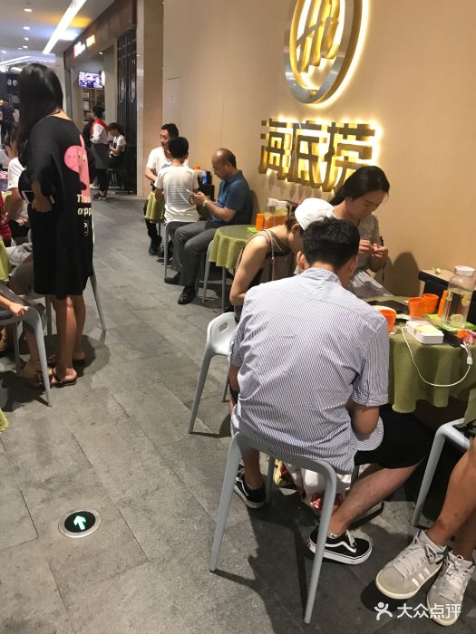 海底捞火锅(银泰城店店)图片 - 第129张