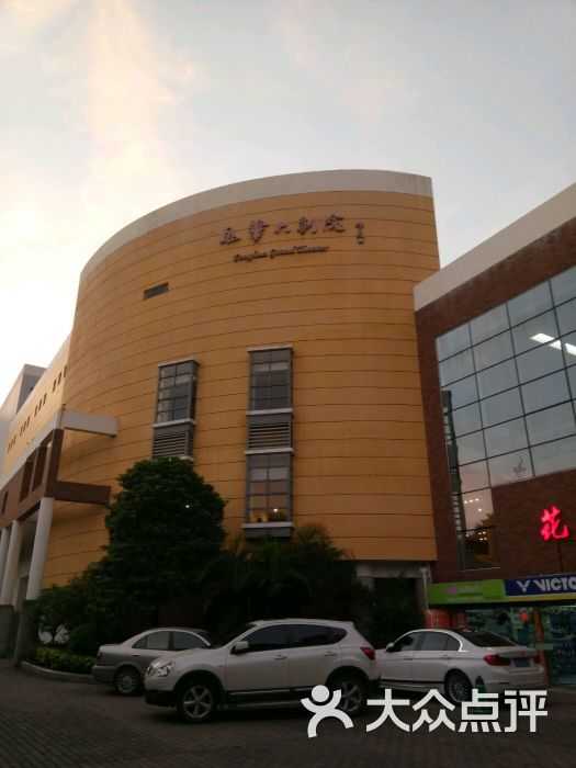 风华大剧院-图片-深圳电影演出赛事-大众点评网