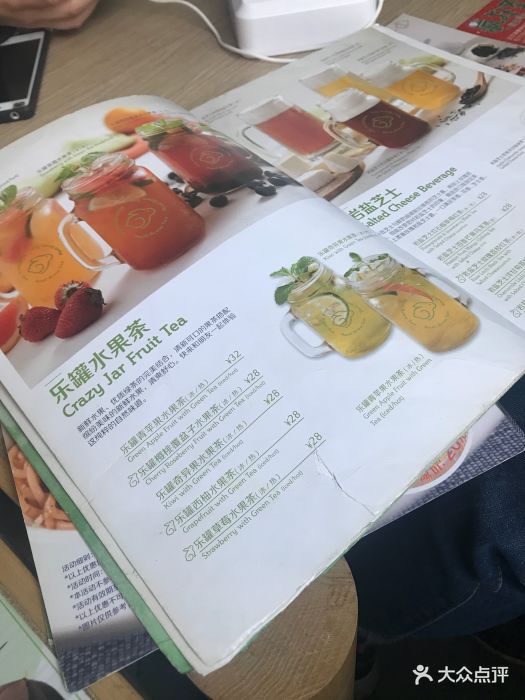 仙踪林(惠润广场店-价目表-菜单图片-广州美食-大众点评网