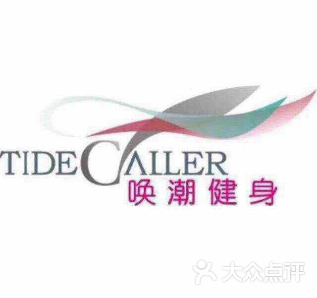 唤潮健身tide caller(万象城店)