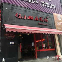 付小姐的店 B5COsqBmf0hRDcYVnyIckklbV1GEY2L9x0tLeflVJu8To3poAL0bffK1fGJV5KvXuzFvxlbkWx5uwqY2qcjixFEuLYk00OmSS1IdNpm8K8twhW7bzr4O88Ivp4FuDG0SfCF2ubeXzk49OsGrXt_KYDCngOyCwZK-s3fqawWswzk.jpg