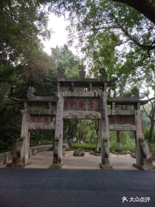 古隆中风景区-图片-襄阳周边游-大众点评网
