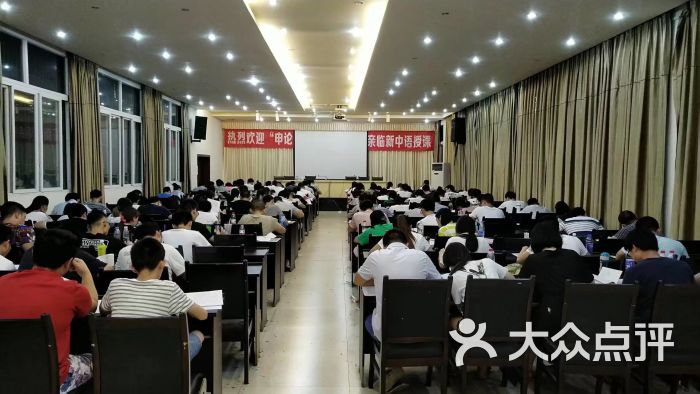 重庆新中语公考沙坪坝培训中心-上课实景图片