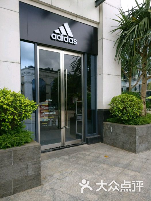 阿迪达斯工厂店图片 第3张