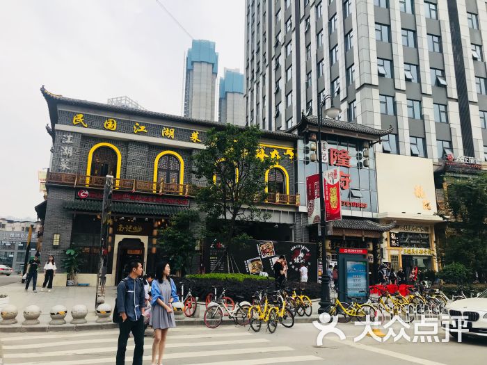 杨记隆府(汉街店)图片 - 第1张