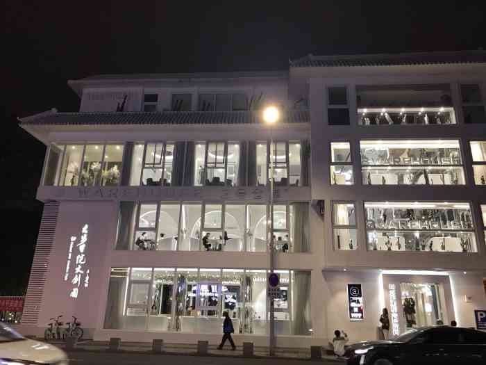 3号仓库(宁波首店)-"终于去拔草了刚开业的时间刷屏了pyq的温.