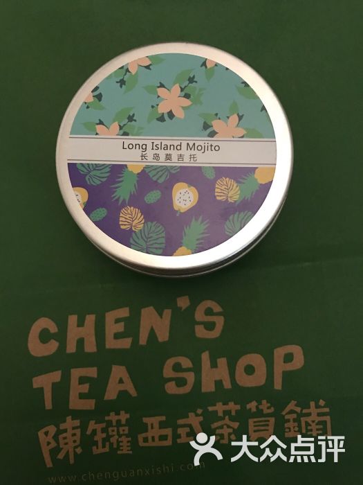 陈罐西式茶货铺(鼓浪屿街心公园店)图片 - 第48张