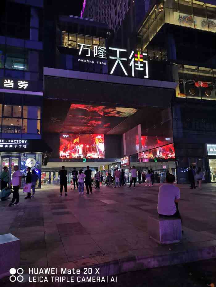 万隆广场-"万隆广场,位于营口鲅鱼圈商圈昆仑大街上.