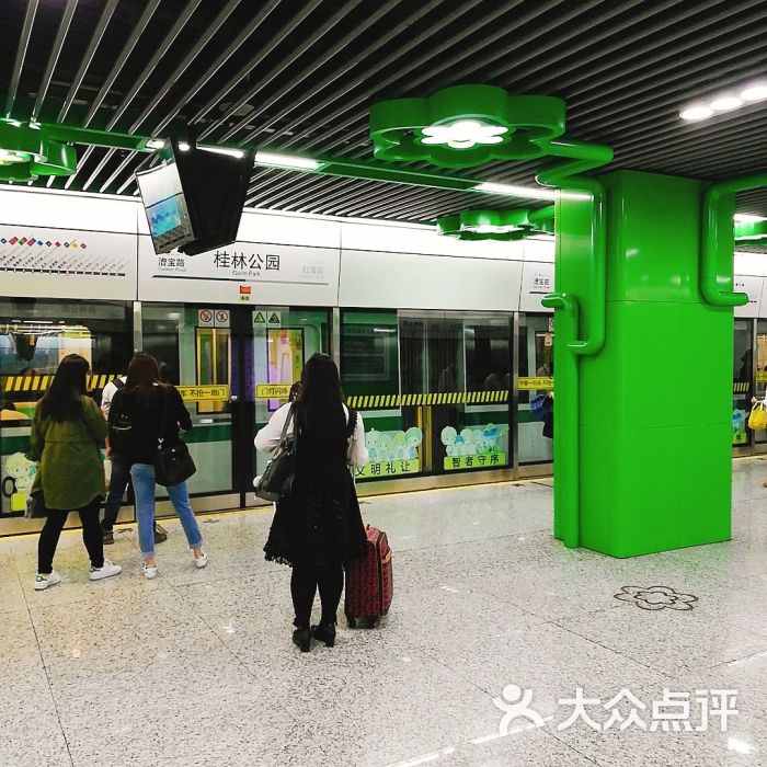 桂林公园地铁站图片 - 第6张