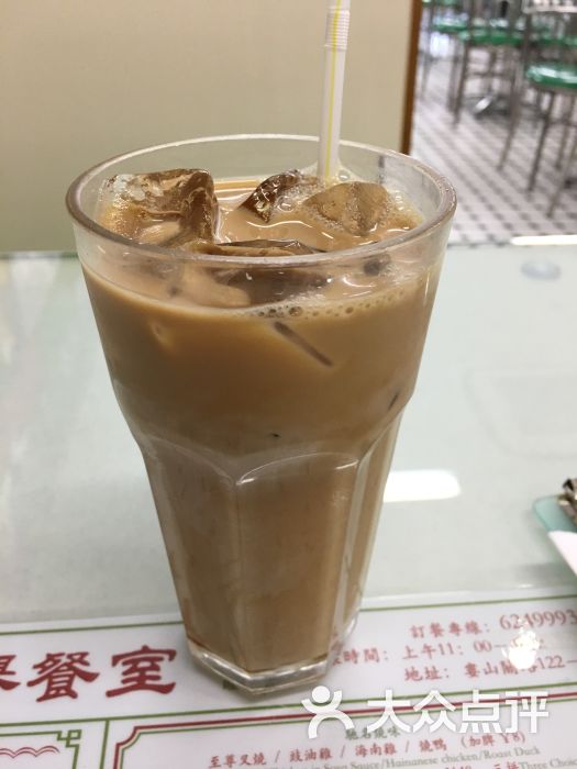 冰奶茶