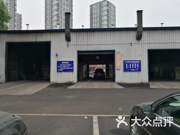 通州机动车检测场