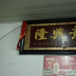 一个人进饭馆和医院猜一成语_一个人一只鸟成语猜图(3)