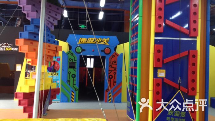 哈你小孩运动乐园(瑞虹天地店)-773a74d9c32aa040d02fe40cfbb1ca2e