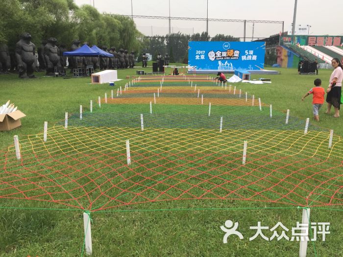 蟹岛绿色生态度假村