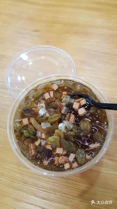 酸梅冰粉