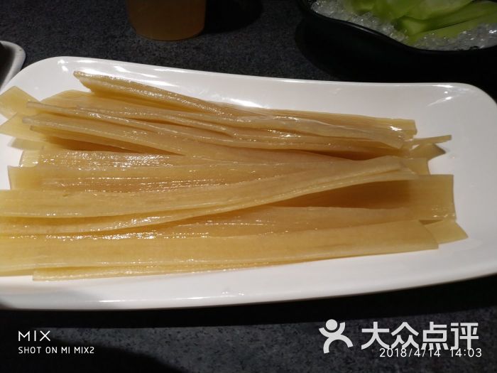 那年那火锅(罗斯福天兴店)四川宽粉图片 - 第1张