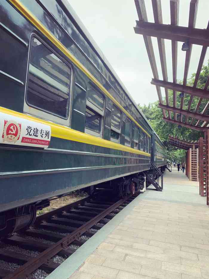 广九铁路纪念园