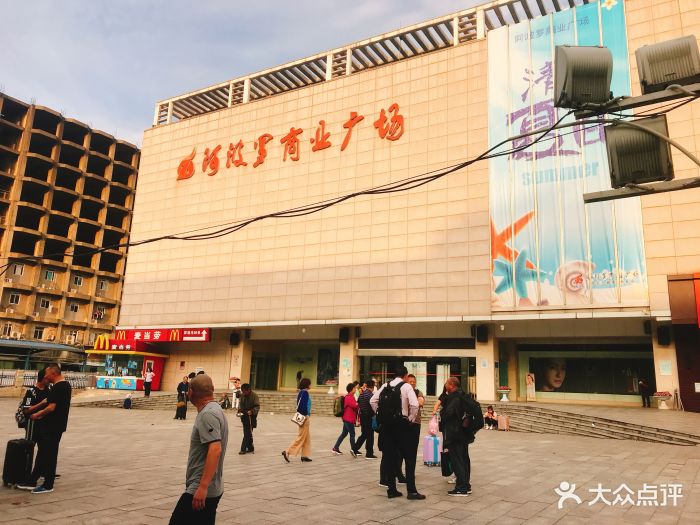阿波罗商业广场图片