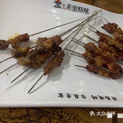 【老金烧烤(郎茂山路店)】电话,地址,价格,营业时间(图) - 济南美食