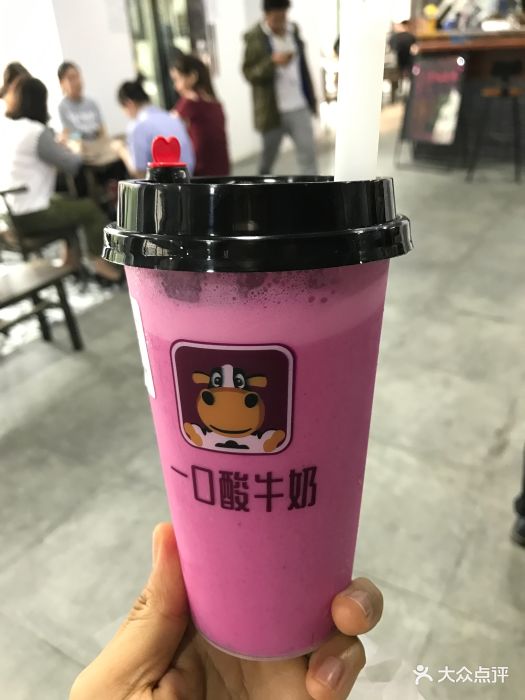 一口酸牛奶火龙果酸奶图片 - 第1张