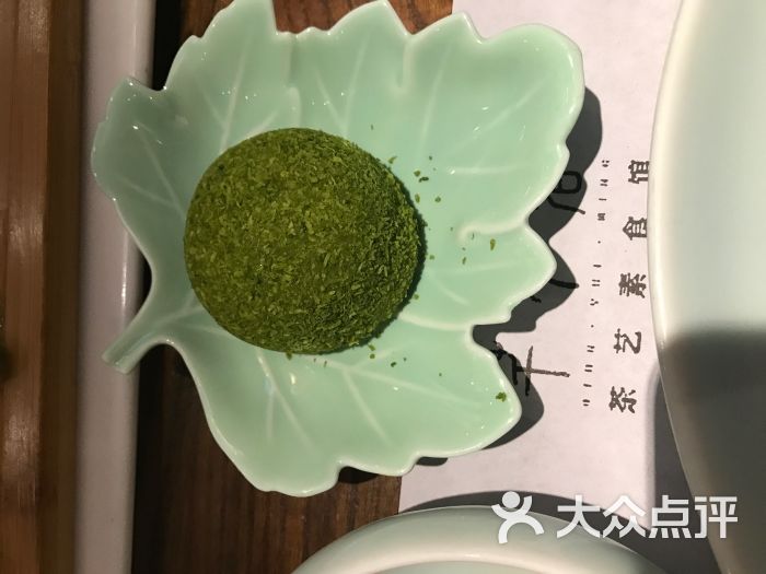 芊月茗茶艺素食馆的点评