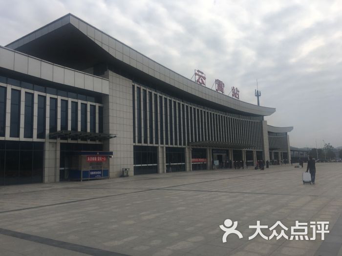 云霄火车站图片 第8张