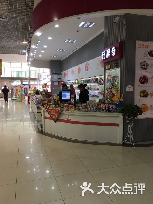 好稀奇休闲食品(佳世客店-图片-济宁购物-大众点评网