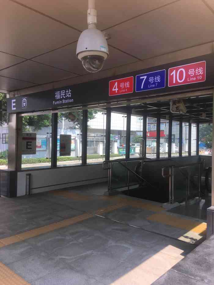 福民地铁站-"福民站为深圳地铁4号线(龙华线),深圳地.