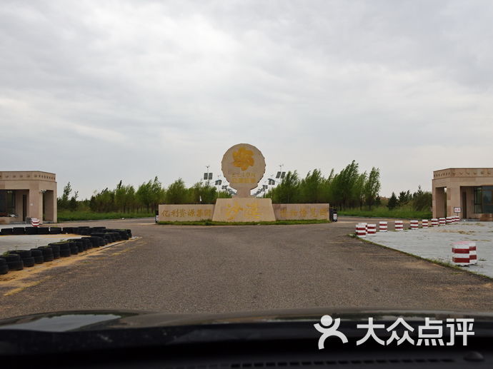 库布其沙漠七星湖旅游度假区-图片-杭锦旗周边游-大众点评网