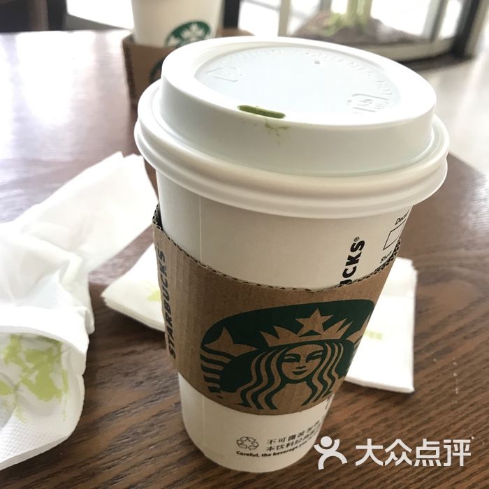 星巴克