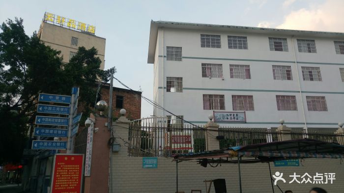 宾阳县黎塘镇第二完全小学图片