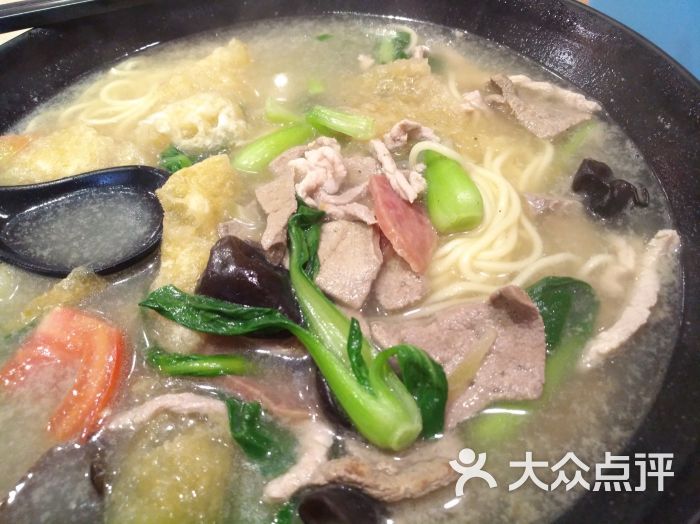 六鲜面