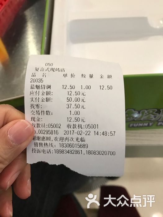 草迷烟渚_633上传的图片