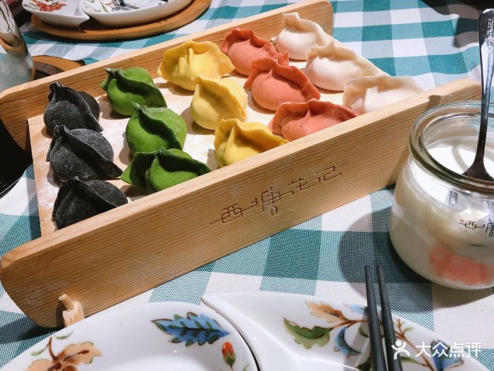 西塘花记(银座店)五福水饺图片 第2张