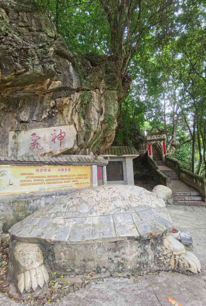 起凤山风景区-"【地址】武鸣区城东郊五公里处夏黄村【交.