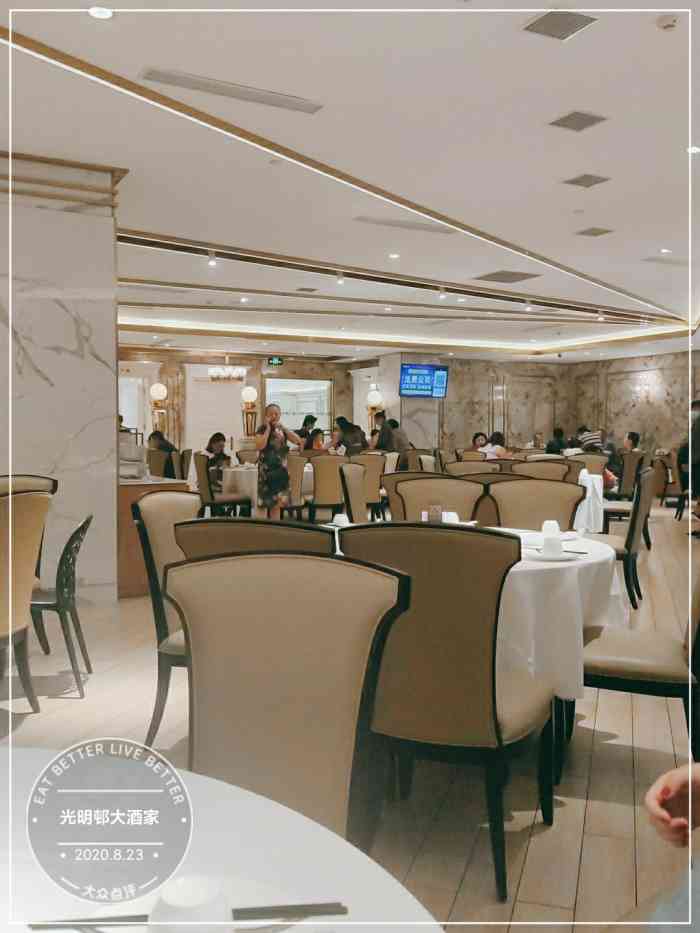 光明邨大酒家(漫游城店)-"很少来南方商城 这次逛竟有