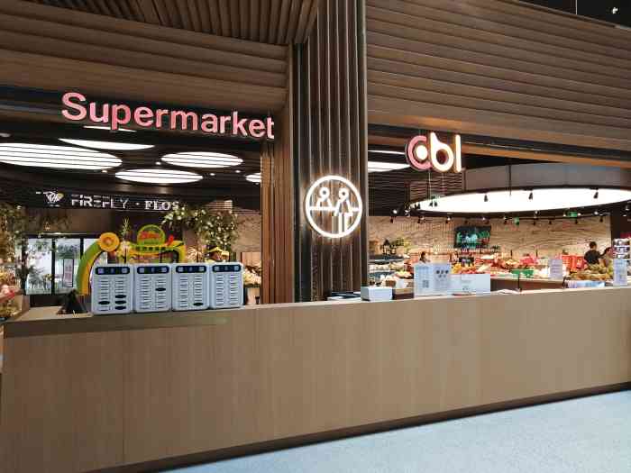 cbl supermarket-"木色负一楼的超市.新开没多久,人挺