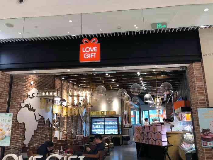 lovegift爱礼(维璟广场店)-