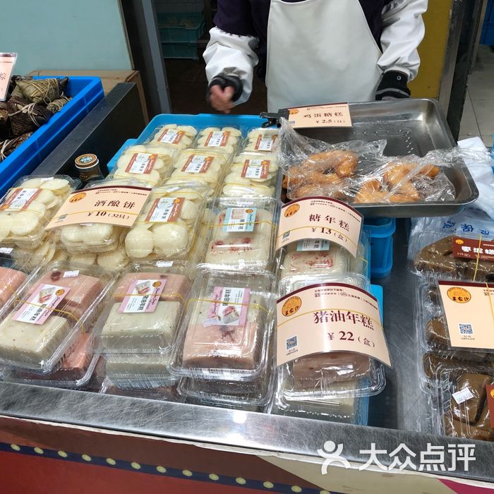 王家沙点心店