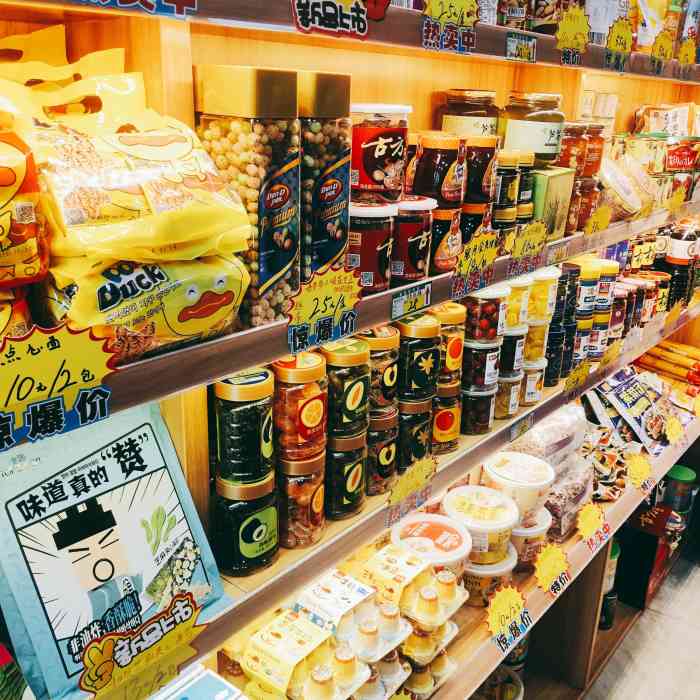 master进口食品折扣店(灵石路店)-"今天来花鸟市场办